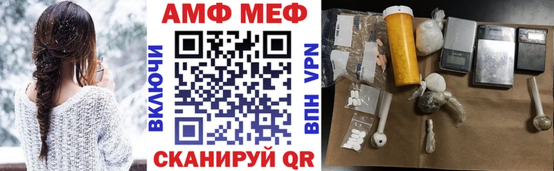 Amphetamine VHQ Мураши