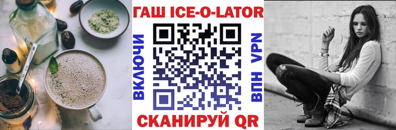 Печенье с ТГК конопля  Мураши 