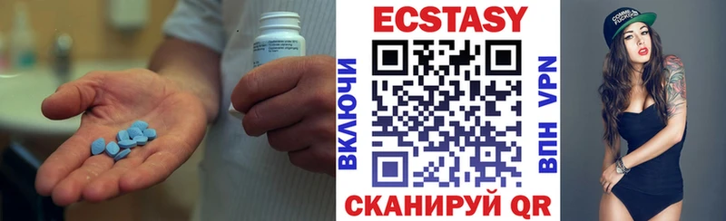 продажа наркотиков блэк спрут сайт ЭКСТАЗИ 99% Мураши