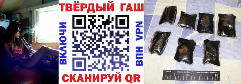 ГАШ ice o lator Мураши