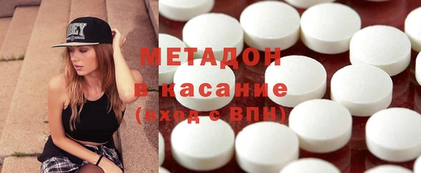 мяу мяу кристалл Алексеевка