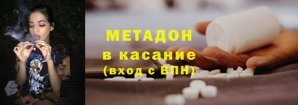мяу мяу кристалл Алексеевка