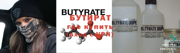 стафф Остров