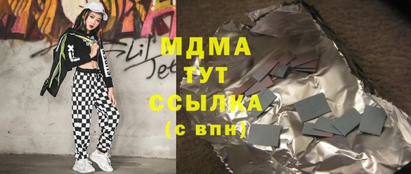 дживик Абаза