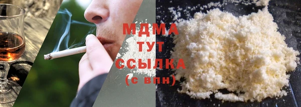 мяу мяу кристалл Алексеевка