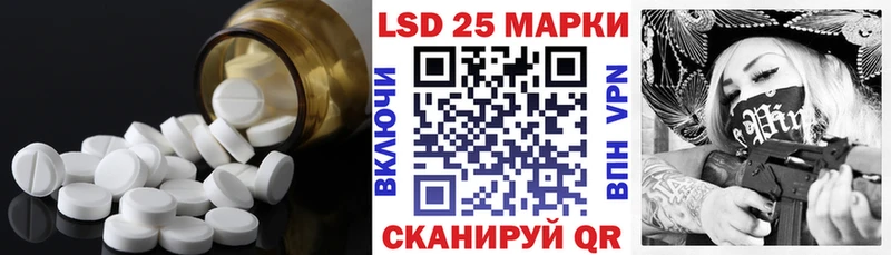 ЛСД экстази кислота  хочу   Мураши 