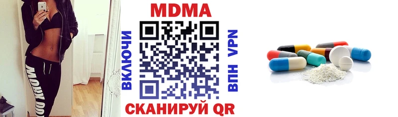 MEGA сайт  Мураши  МДМА Molly  сколько стоит 