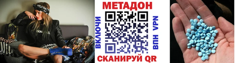 наркошоп  Мураши  МЕТАДОН VHQ 