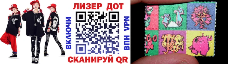 Марки NBOMe 1500мкг как найти закладки Мураши