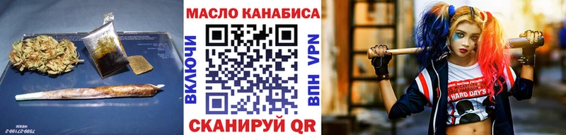 Дистиллят ТГК жижа  где продают   Мураши 